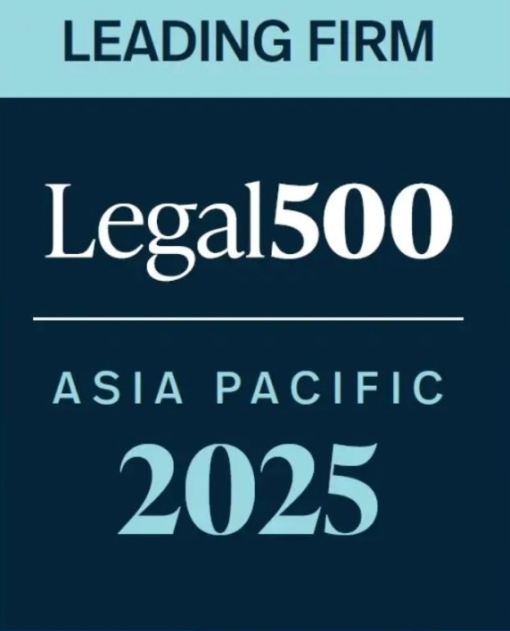 Legal 500