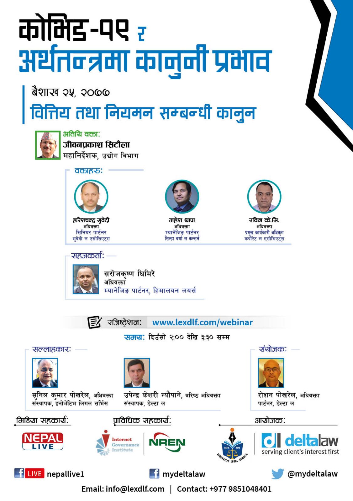 Mahesh Thapa on Unprecedented Tax Implications Due to COVID-19 in Nepal